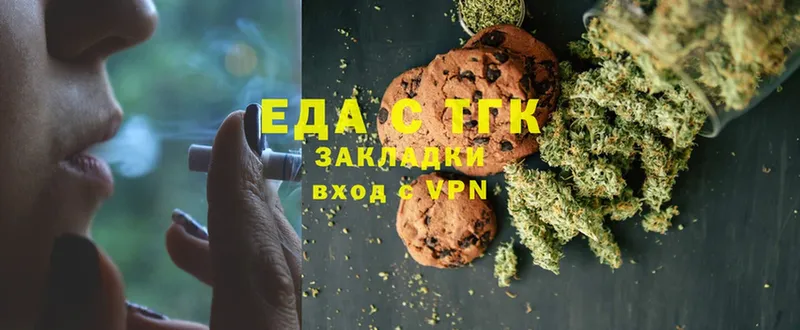 Cannafood конопля  Болгар 